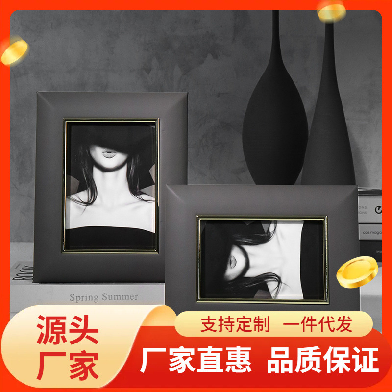 modern high-end photo frame