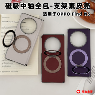 �m��OPPOFindN5�֙C���������Sȫ�� 360ָ�h���D֧���ۯB�����o��