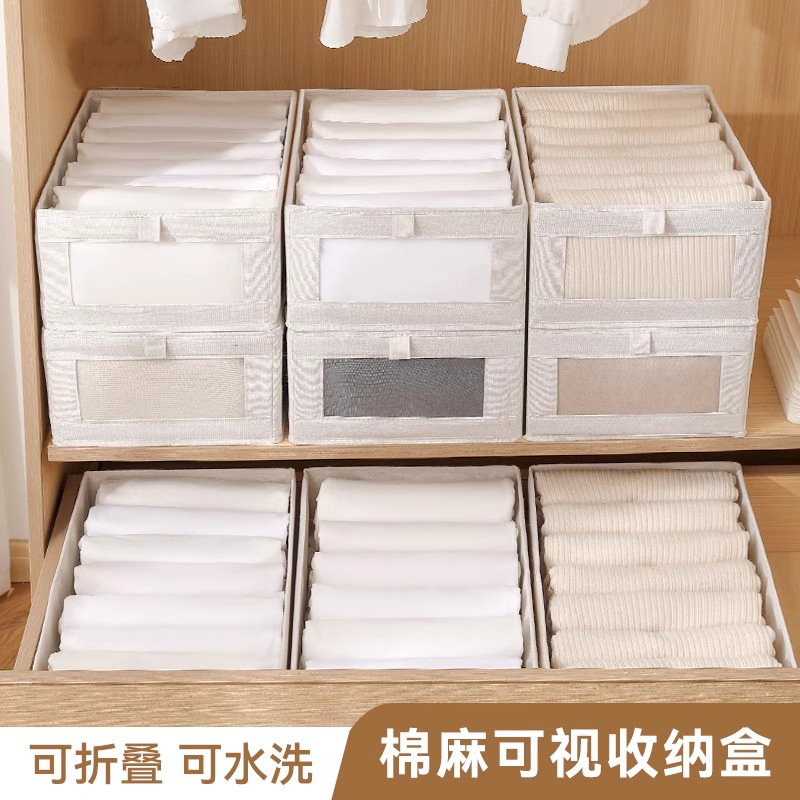 日式可视棉麻收纳盒抽屉式衣物收纳盒布艺可折叠储物盒收纳整理箱