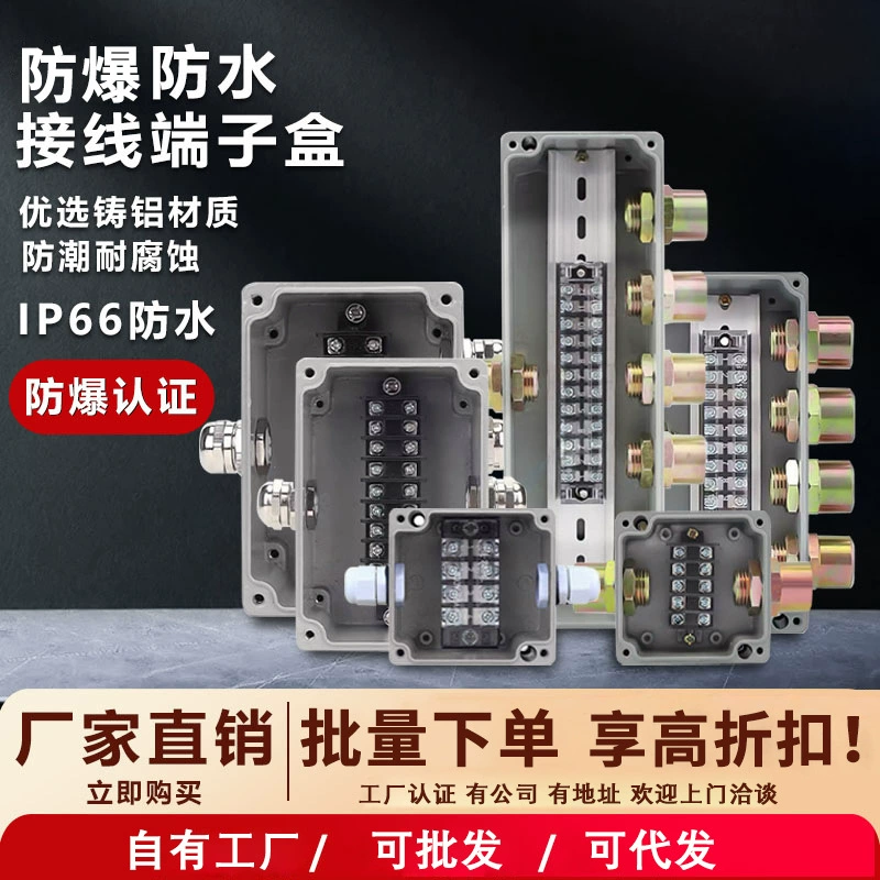 Водонепроницаемая распределительная коробка Zhenggong 158*90*60 с клеммой F2, один в одном, два в двух, из АБС-пластика
