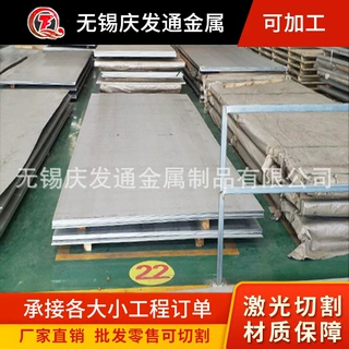 加工定制316L不锈钢板 不锈钢热轧板折弯焊接可激光切割镜面拉丝