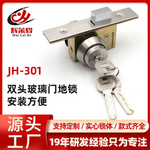 �x�R��JH301�p�^�k���Ҳ����T���i�����T�Ӻ��P䓷��I�i��ʽȫ
