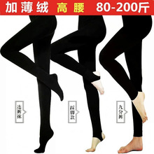 加绒打底裤女内外穿高腰春秋冬紧身薄款薄绒保暖女拉绒裤学生秋裤