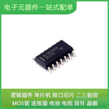 SN65HVD1792DR SOIC-14 STM32L151C8T6A TLV62569DBVR K4B4G1646E