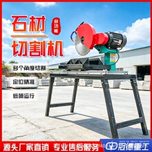 大功率切割机家用小型木材多功能石材开槽电锯无齿混凝土切墙锯