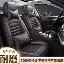 猎豹6481黑金刚Q6飞腾C5奇兵CS6CT5四季通用座套全包皮革汽车坐垫