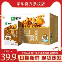 ��ţ���������ζ/����ζ250mL16���������W����ͯ���ţ��