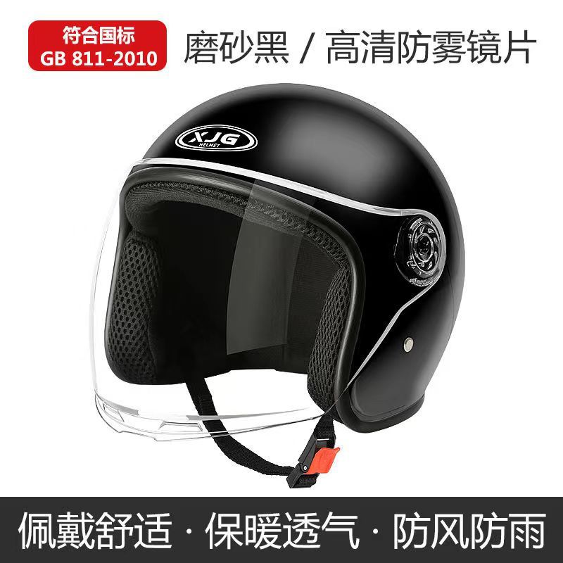 [핫스타일] 매트블랙