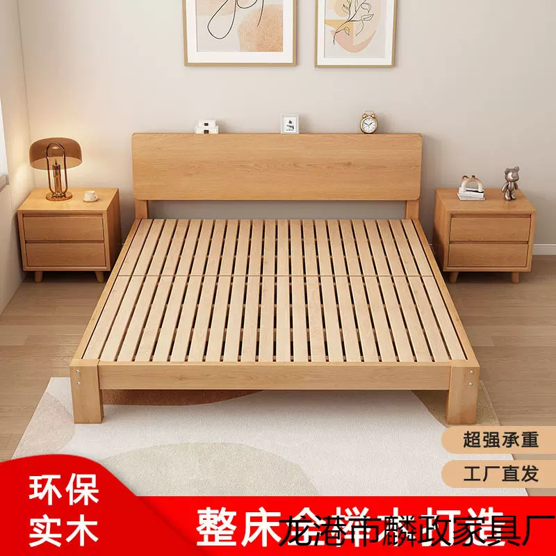 全榉木北欧实木床现代简约1.8双人单人床0.9米无床头家用简易床架