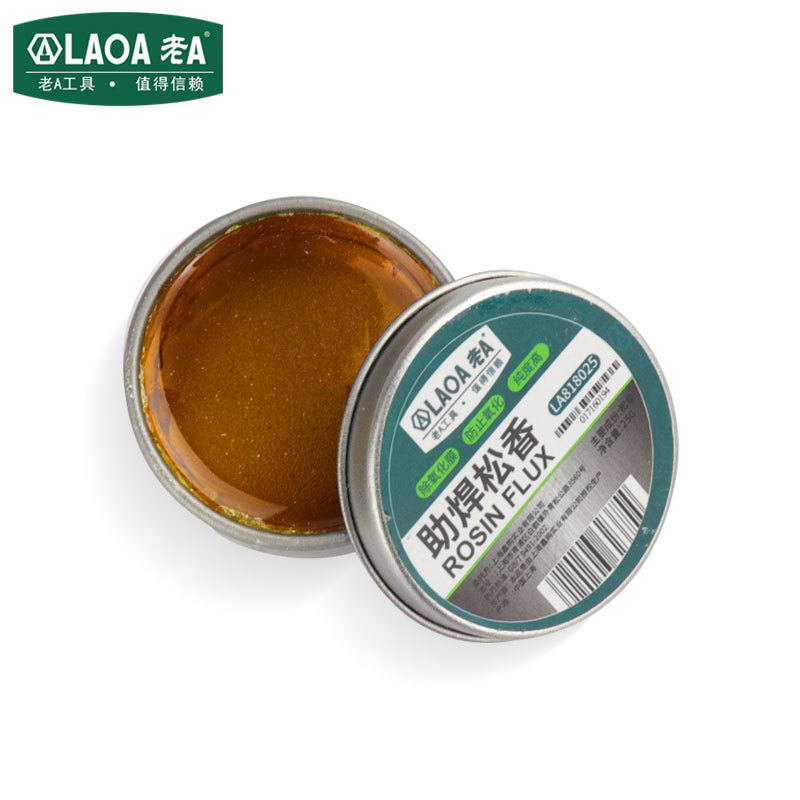 老A 助焊松香25g LA818025