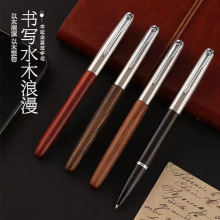 �S�����l�͹�ԭľīˮ����䓹P�̄��k���YƷī�ҕ������ֹP�ɿ���