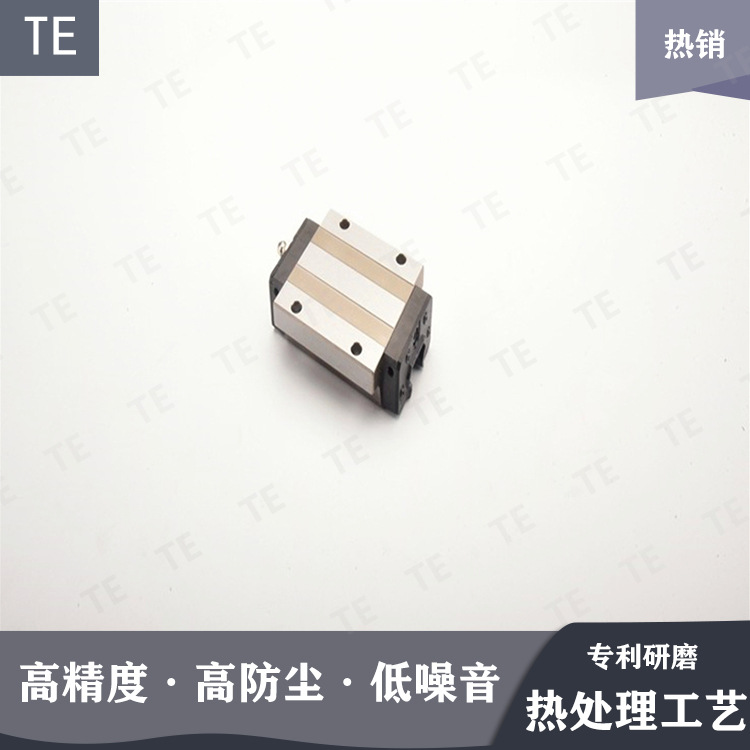 HSA30可替代MSA/MSB/HGH/HGW激光机直线导轨数控机床线性滑轨