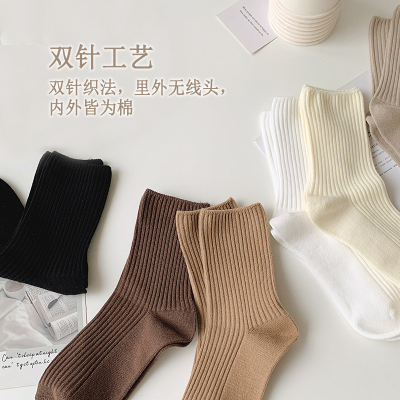 Calcetines de mujer primavera y otoño color sólido calcetines de algodón fino calcetines de media pantorrilla calcetines japoneses de doble aguja rayas verticales calcetines de mujer de moda calcetines de pila al por mayor
