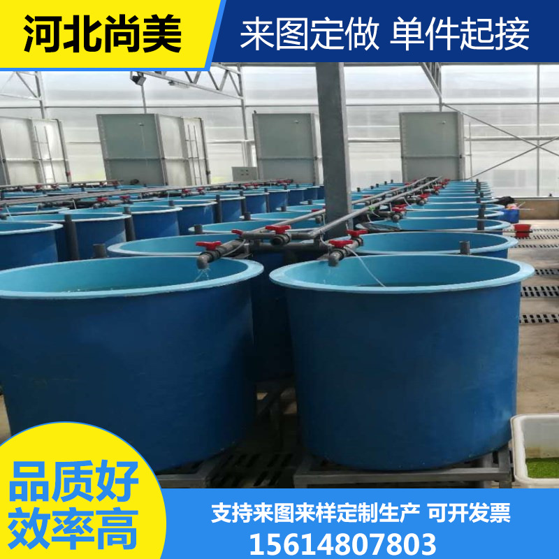 玻璃钢养鱼盆鱼苗孵化池圆形方形拼装鱼池水花养殖水槽大型养殖桶