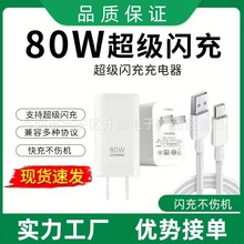 �m���OPPOReno8������^80W�����W��reno8pro/8pro+����^��侀