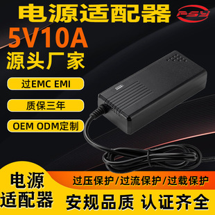 5V10AԴmUL PSE 3C UKCA CE SAAJC늌Դm