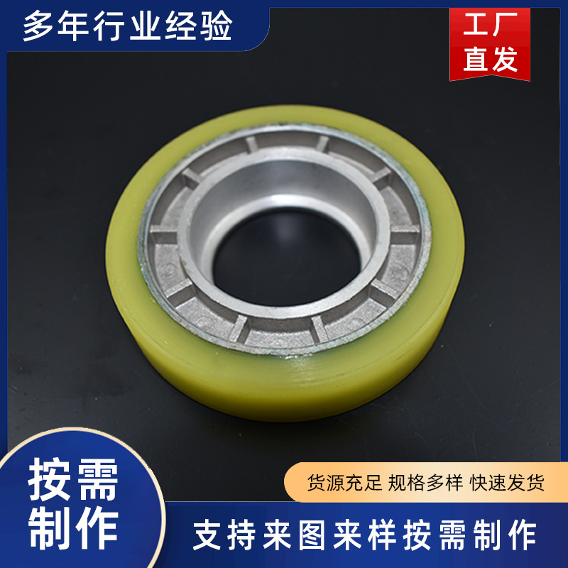 厂家加工聚氨酯包铁件 耐磨聚氨酯滚轮 PU包胶滚轮 聚氨酯包胶件