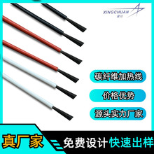 碳纖維發熱線 電熱毯加熱線遠紅外12K24K36K發熱線 硅膠加熱線