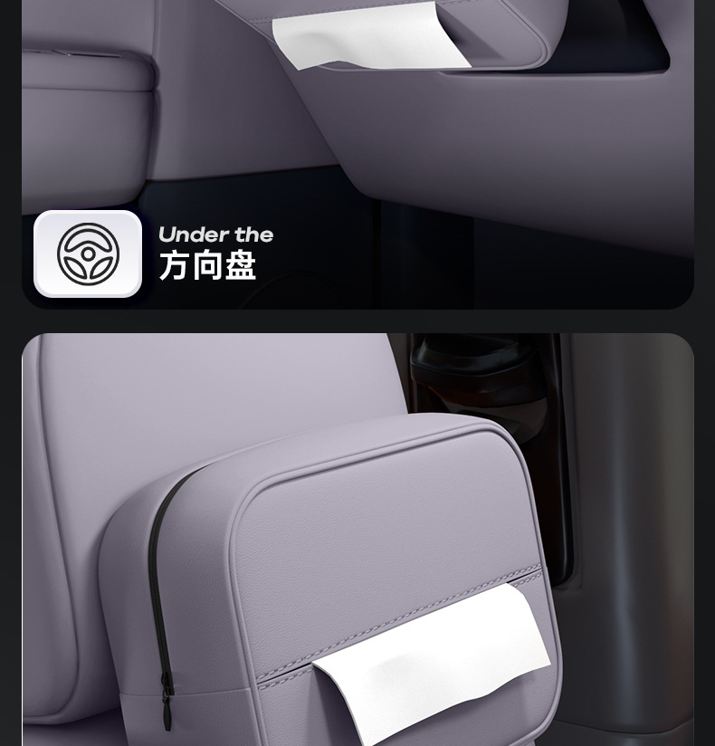 Suitable for Mg Mg4 Car Tissue Box 25 New Seat Hanging Central Control Tissue Bag Interior Paper Box Accessories
