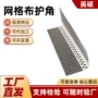 保温外墙工地建筑线条