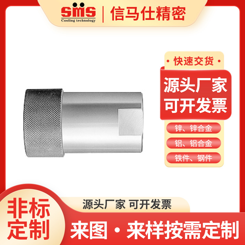 信马仕2HS油嘴母头日东工器系列日东快速接头NITTO KOHKI