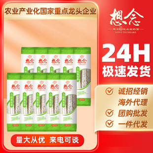 �������240g���沨�˻�߅�����������l��ʳ��l