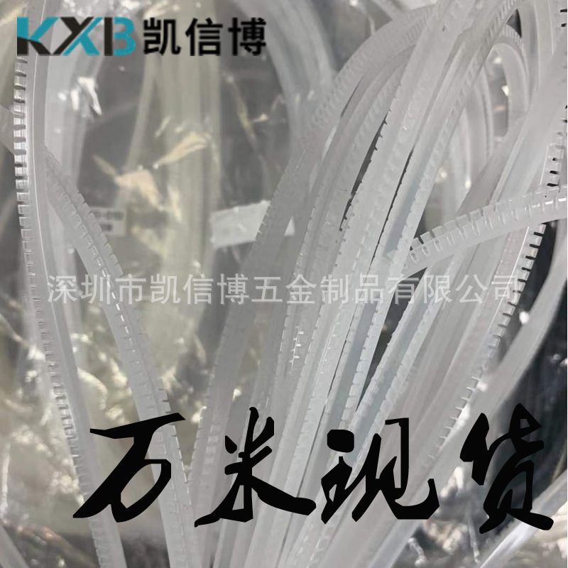 自由绝缘保护套KG-12 阻燃护线齿 防火活用护线套 绝缘带