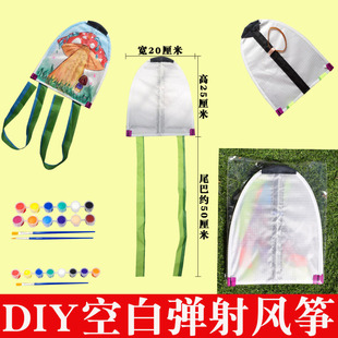 �����]���b����ͯDIY����հ�С�L�~�WУ������ͯ�����l�ؔ�����