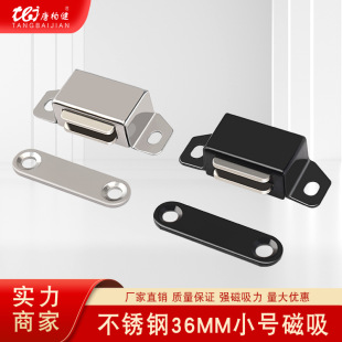 Small stainless steel cabinet door magnetic cabinet wardrobe door strong magnetic magnetic touch drawer magnetic clip cabinet manufacturers wholesale