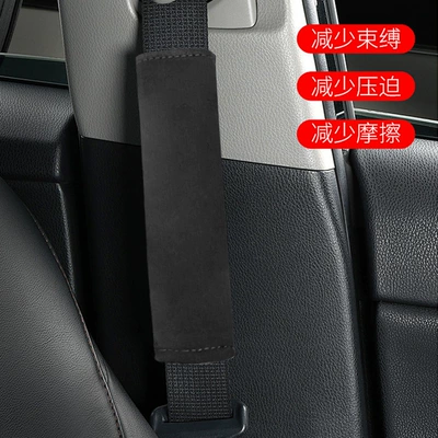 Seat belt shoulder pad Car Sheath Car Protective Cover