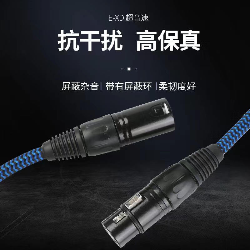 EXD-supersonic high-fidelity audio cable dual-card agricultural cable with shielding ring with push power