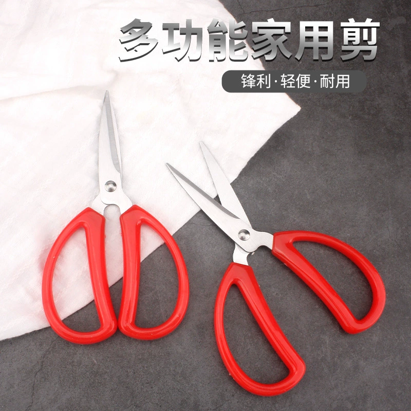 Красные гражданские ножницы Нержавеющая сталь Бытовые ножницы Маленькие ножницы ручной резки бумаги режут наконечники для кухни