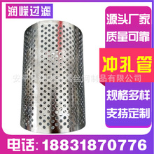 �A�׾WͲ���ٛ_�׾WͲ����^�Vо֧�ιǼ�304���P䓈A�׾W�^�VͲ