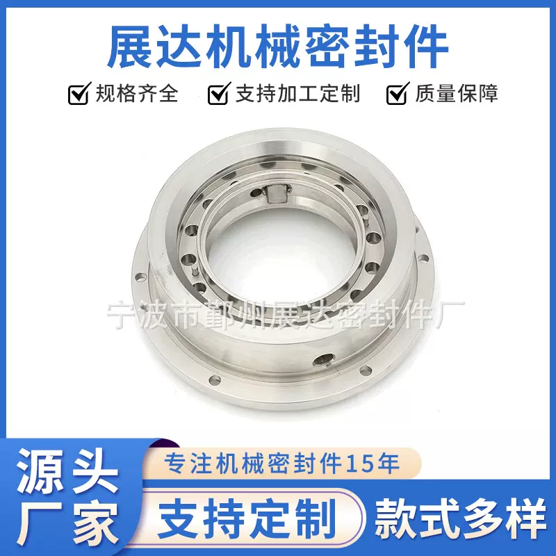 宁波厂家直供工程机械金属密封圈密封件 304不锈钢压盖机械密封