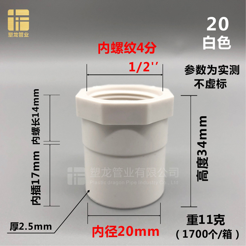 内丝直接 白色20.jpg