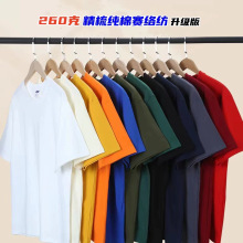 260�˾��ἃ���ذ��A�IT�����䶨 �ƏV������ɫ�Ļ������������