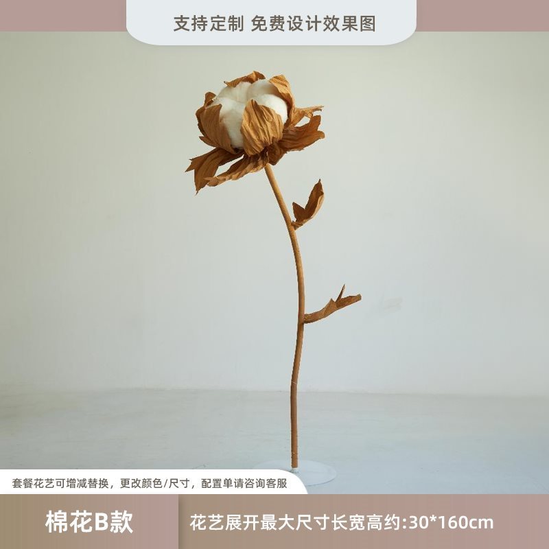 服装店橱窗造景装饰场景秋季花芦苇草干花女主题直播间摆件|undefined