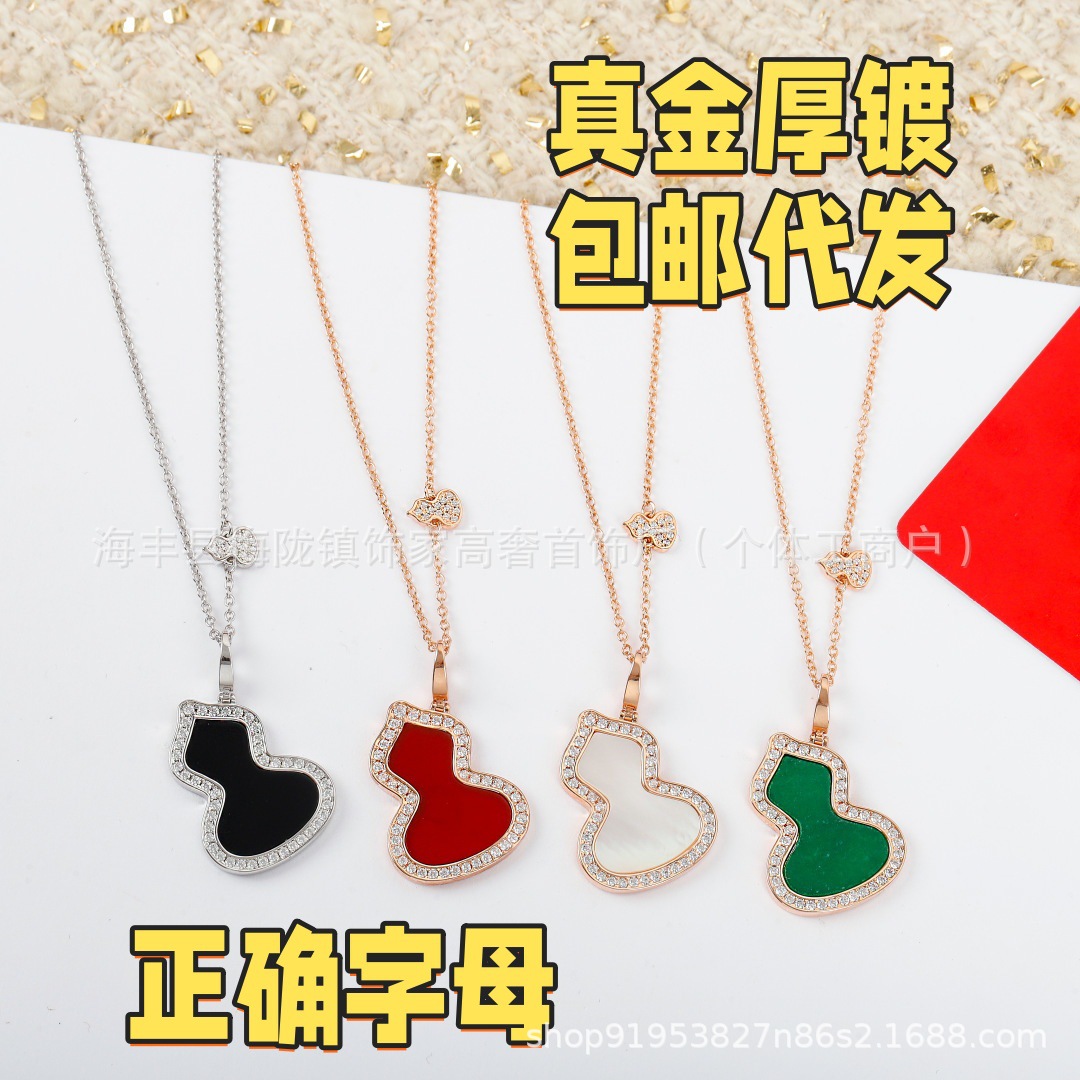 明星同款正确字母真金厚镀葫芦项链白贝母红玛瑙玫瑰金百搭锁骨