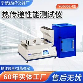 其他纺织设备;纺织器材