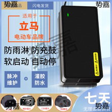 �m�����R��ˮ늄�܇�ƿ܇�����48V60V72V12AH20AH�ɿ�3ᘹ����^