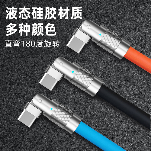 Cross-border Type-C charging cable for Android phone fast charging data cable, zinc alloy 180-degree rotating data cable