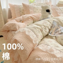 春夏新品网红提花花边全棉韩版荷叶边纯棉四件套1.8m床单床笠床裙