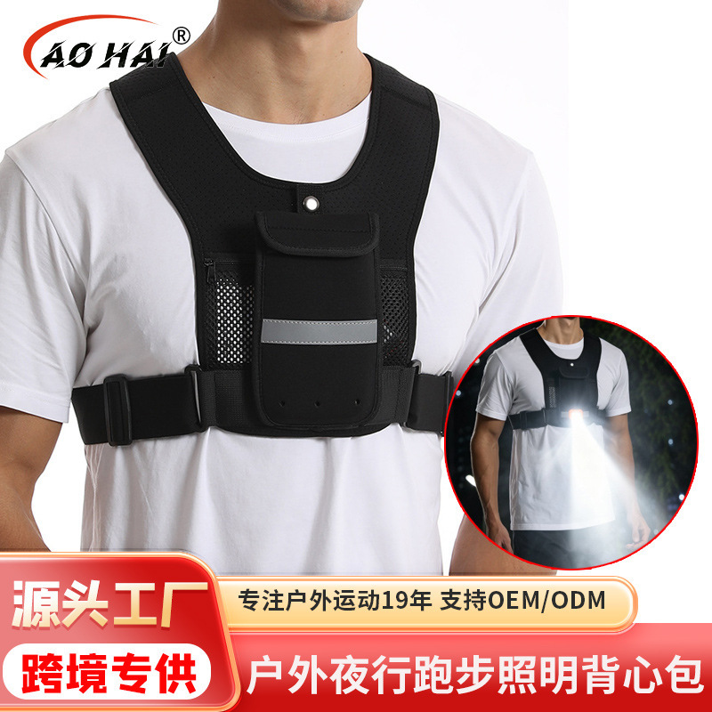 Cross-Border Running Vest Bag, Waterproof, Breathable, Adjustable, Reflective, Night Running Phone Bag, Mountaineering and Hiking Multi-Functional Vest