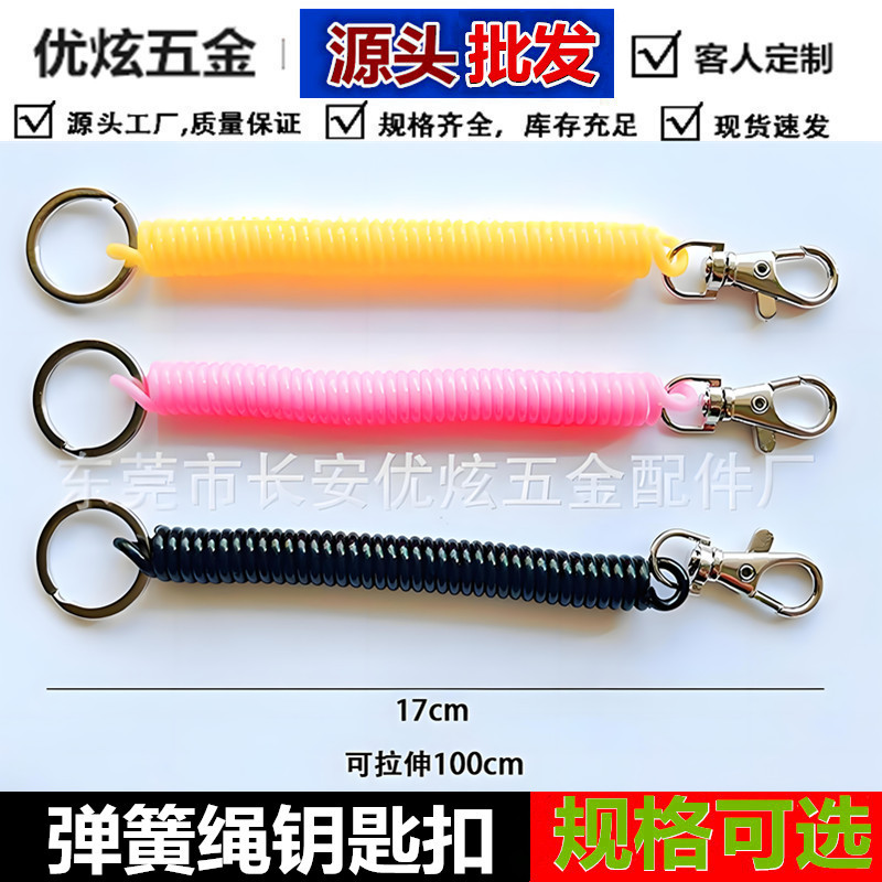 弹簧绳0_副本_副本