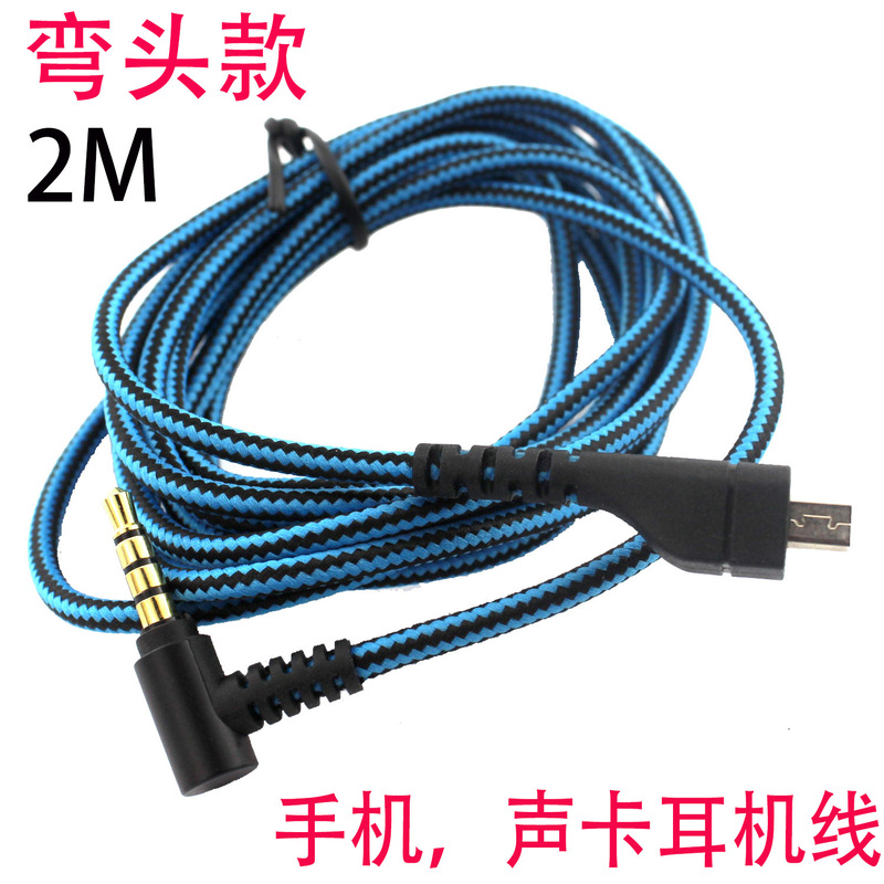 Factory Outlet Applicable Cyrus Ice Arctis357 Head-mounted Braided Headphone Line Computer Connection Audio Line