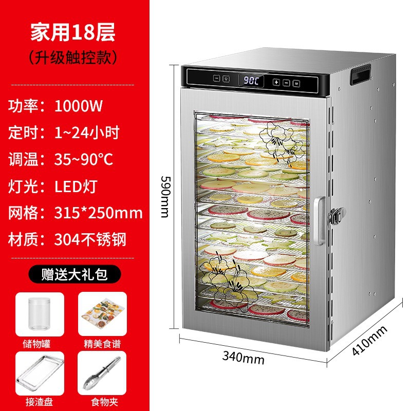 Secador de alimentos Aperitivos para mascotas en el hogar Agua Frutas y verduras Secador de aire de alimentos Pescado seco Máquina comercial de frutos secos