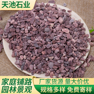 �@ˇ�쾰ʯ�tɫˮϴʯ���l��֬�tʯ��͸ˮ��ƺ·���ϼt�Sˮϴʯ