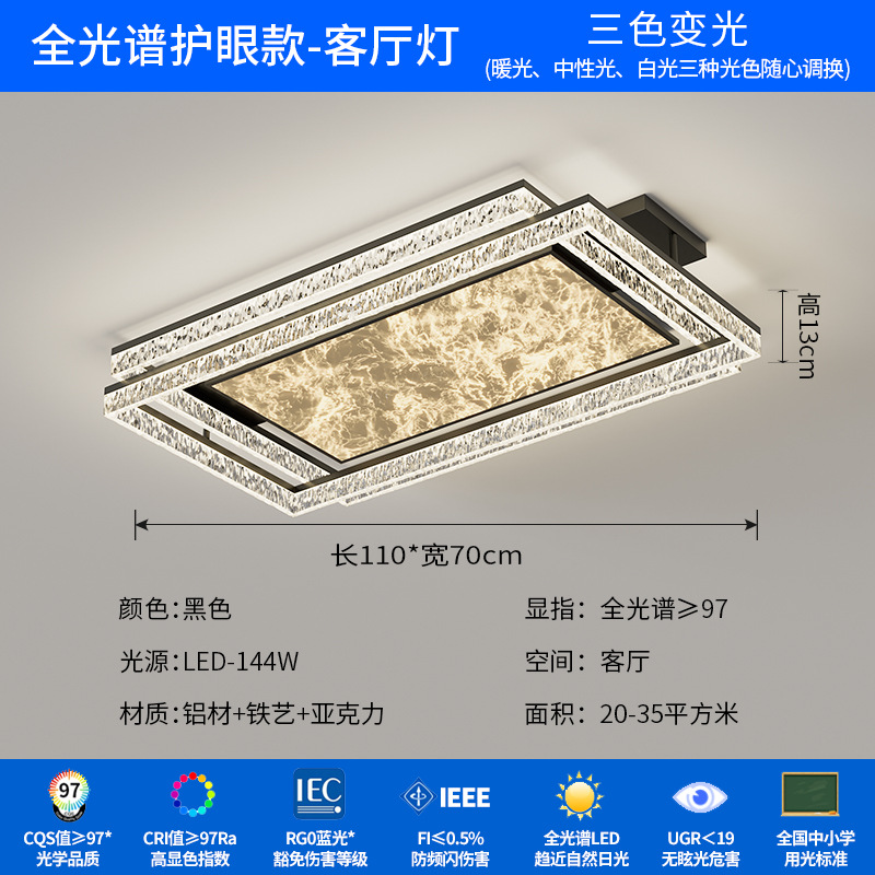 Luz de sala de estar minimalista italiana moderna y simple lámpara de techo de niebla vestíbulo de protección de ojos lámpara principal nórdica Zhongshan lámpara