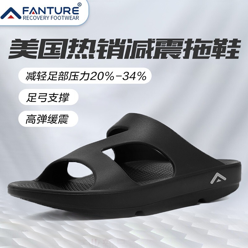 American FANTURE slippers thick soft bottom Z solid color support home summer Men and Women Indoor non-slip outdoor slippers