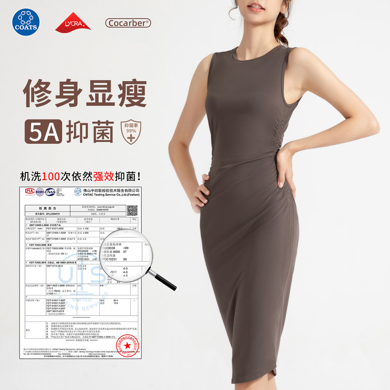 Athena Lulu European and American Nude Antibacterial Yoga Long Skirt Slimming Look Hip Skirt High Waist Long One-Piece Skirt Athena Lulu European and American Nude Antibacterial Yoga Long Skirt Slimming Look Hip Skirt High Waist Long One-Piece Skirt